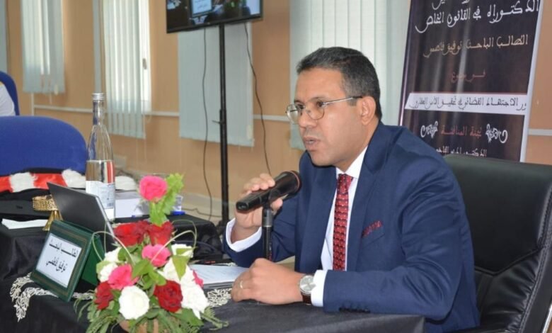 مستشار بمحكمة الاستئناف بوجدة يقارب “دور الاجتهاد القضائي في تحقيق الأمن العقاري” بأطروحة جامعية