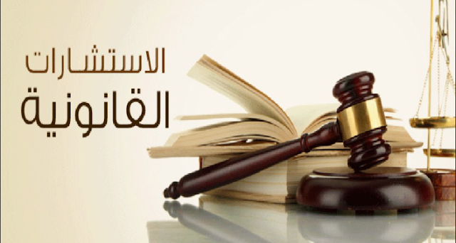 التعرض ضد الورثة على القسمة والبيع التعرض ضد الورثة على القسمة والبيع