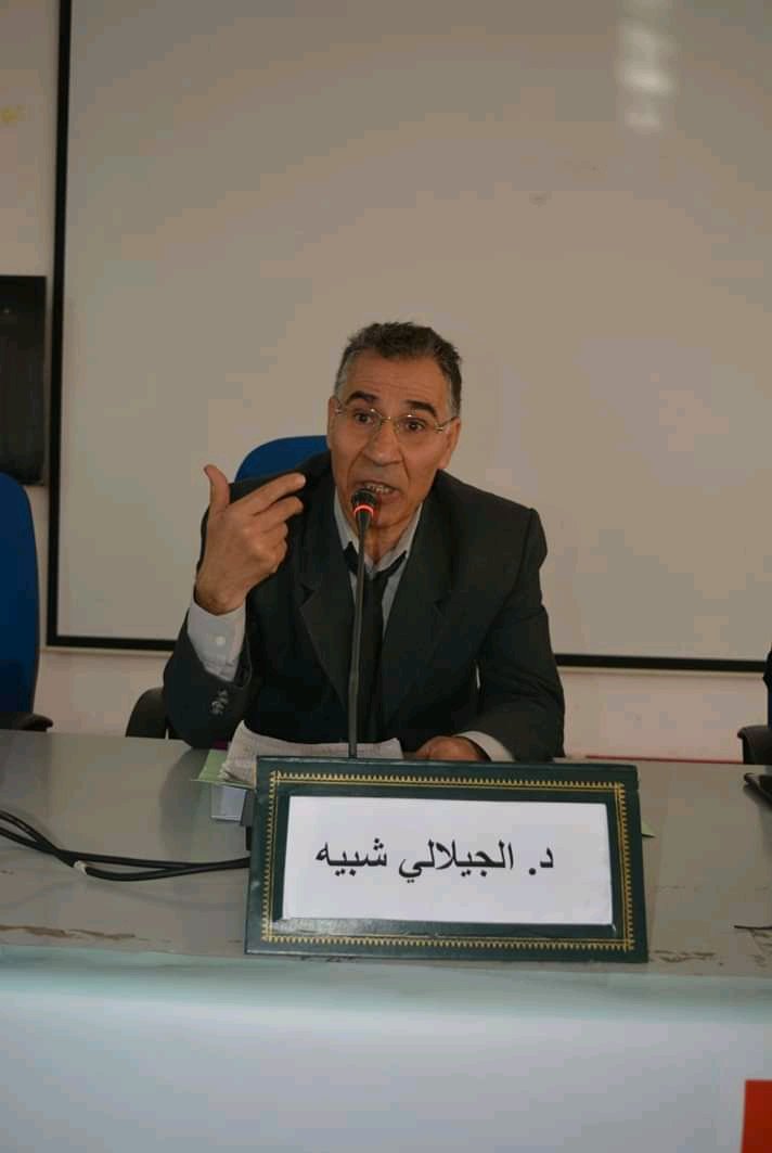 الأحكام القضائية والآراء الفقهية المتعلقة بالمراسيم والظهائر الملكية ذات الطابع الإداري - الجيلالي شبيه، أستاذ التعليم العالي في القانون، جامعة القاضي عياض، مراكش 1