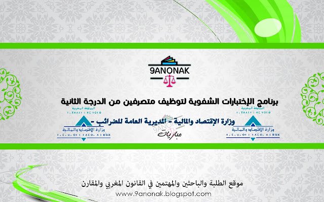 قانونك
