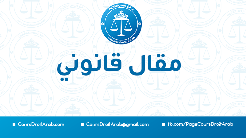 رهان التنمية وفق اللامركزية الإدارية بالمغرب - رضوان الغزاوي 1