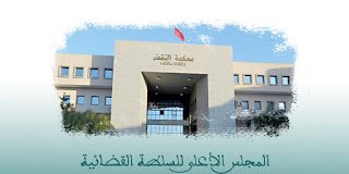 قرارات محكمة النقض حول الطعن في قرار المحافظ العقاري 1