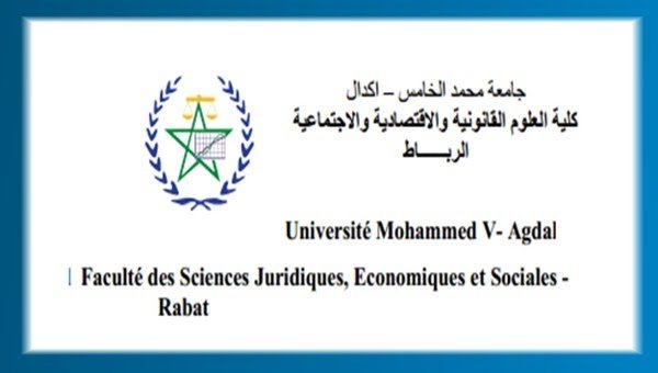 ماستر كلية العلوم القانونية والاقتصادية والاجتماعية اكدال الرباط 2025-2026
