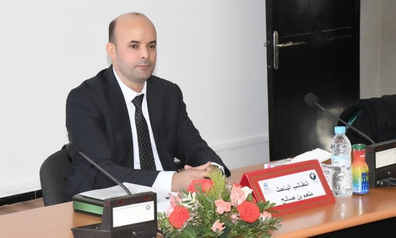 منعم بن صالح: رجل السلطة بين الهاجس الأمني والبعد التنموي(تقرير اطروحة)